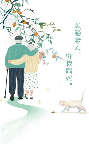 君豪颐养