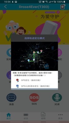303GPS