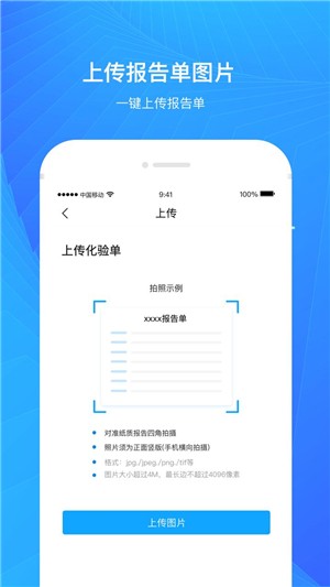 义金健康
