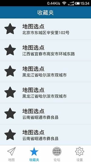 伪装地理位置下载