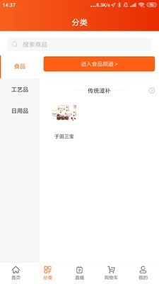 库尔班手工坊