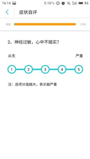 壹品健康评估 壹品健康评估