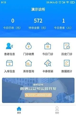 思众云