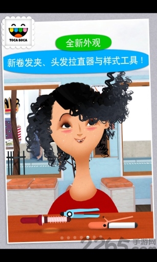 托卡美发沙龙3游戏
