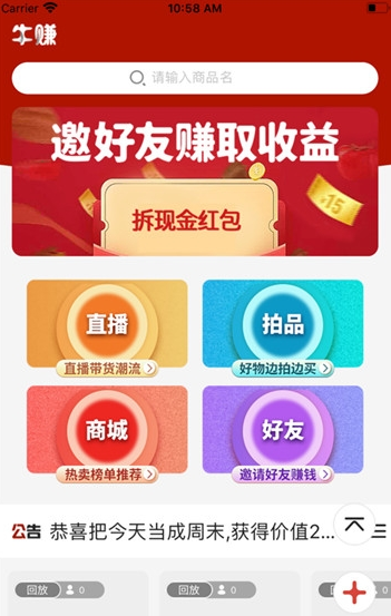 牛赚拍卖