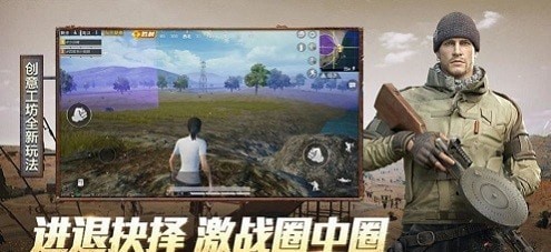 吃鸡画质优化大师 吃鸡画质优化大师