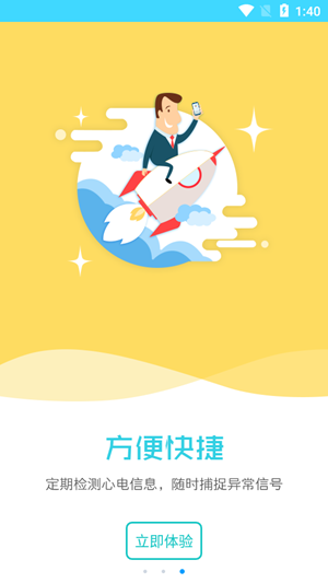 金华泽医疗医生端