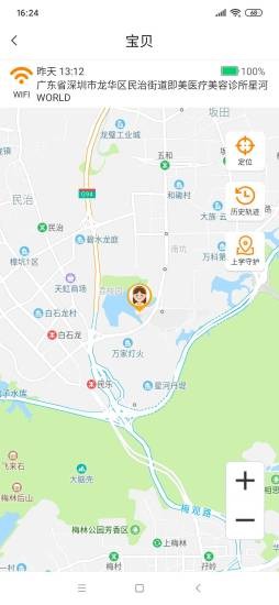 北极星守护