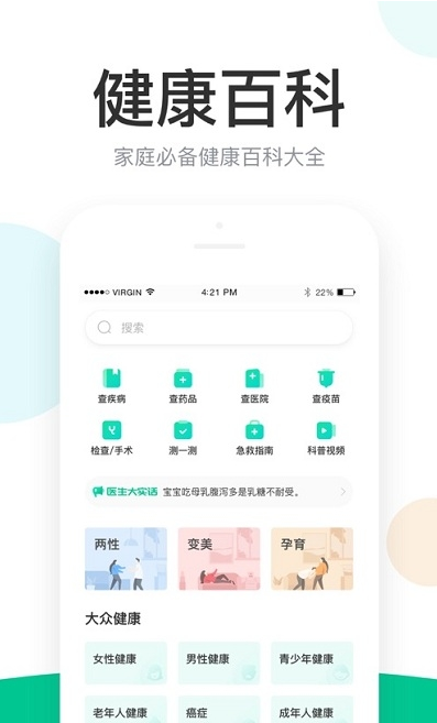 河南省儿童医生 河南省儿童医生