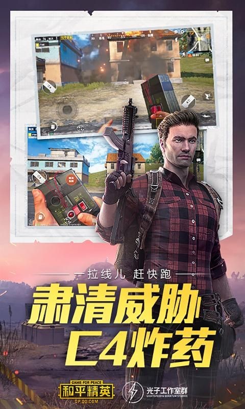 吴阳画质助手 吴阳画质助手