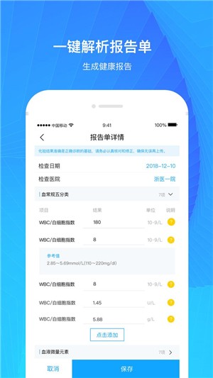 义金健康