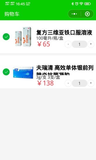 盛京大医 盛京大医