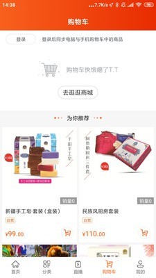 库尔班手工坊
