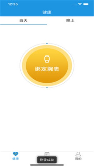 麦邦守护 麦邦守护