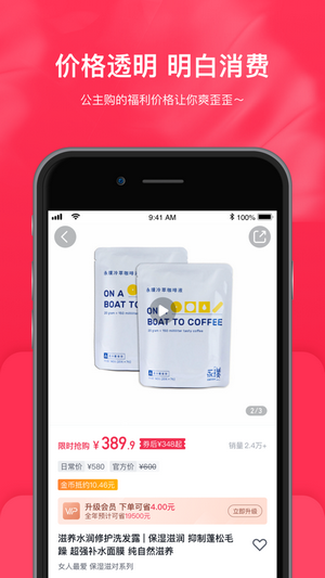 极致之选 极致之选