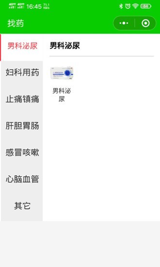 盛京大医 盛京大医