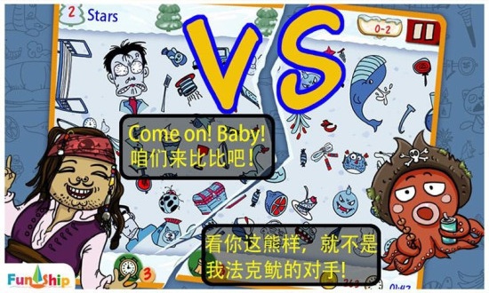 找你妹游戏官方正版