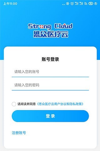 思众云
