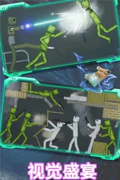 西瓜游乐场中文版 西瓜游乐场中文版