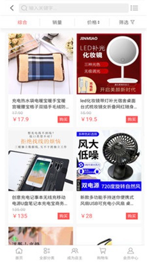 品品生活