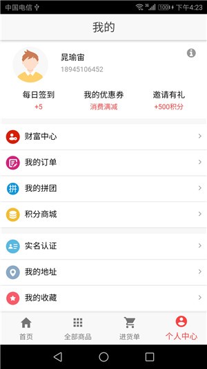 健康前线
