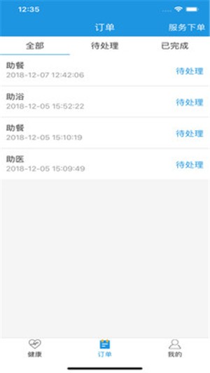 麦邦守护 麦邦守护