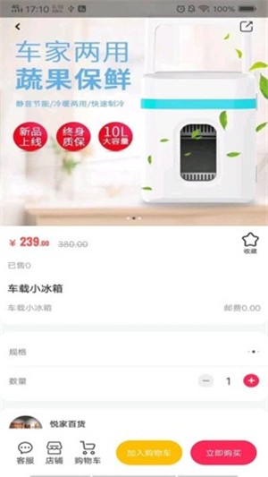 手指嘟嘟
