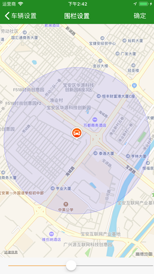 人车追踪
