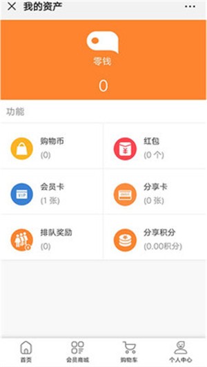 怡口康