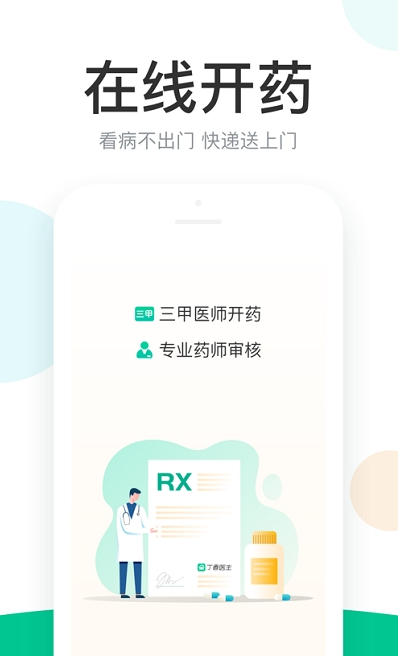 河南省儿童医生 河南省儿童医生