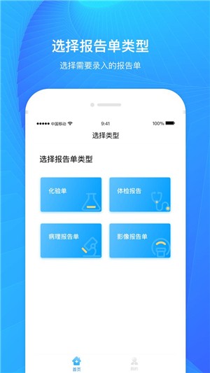 义金健康