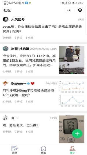 撼高组血压血糖