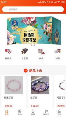 库尔班手工坊