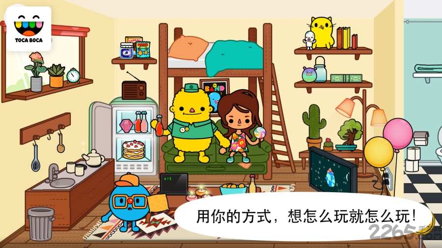 托卡小镇3