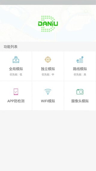 daniu大牛