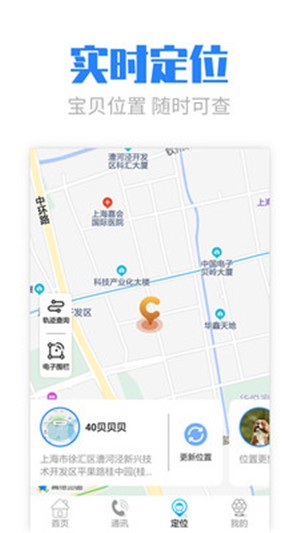 丁小贝