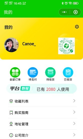 盛京大医 盛京大医