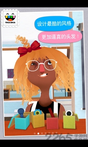托卡美发沙龙3游戏