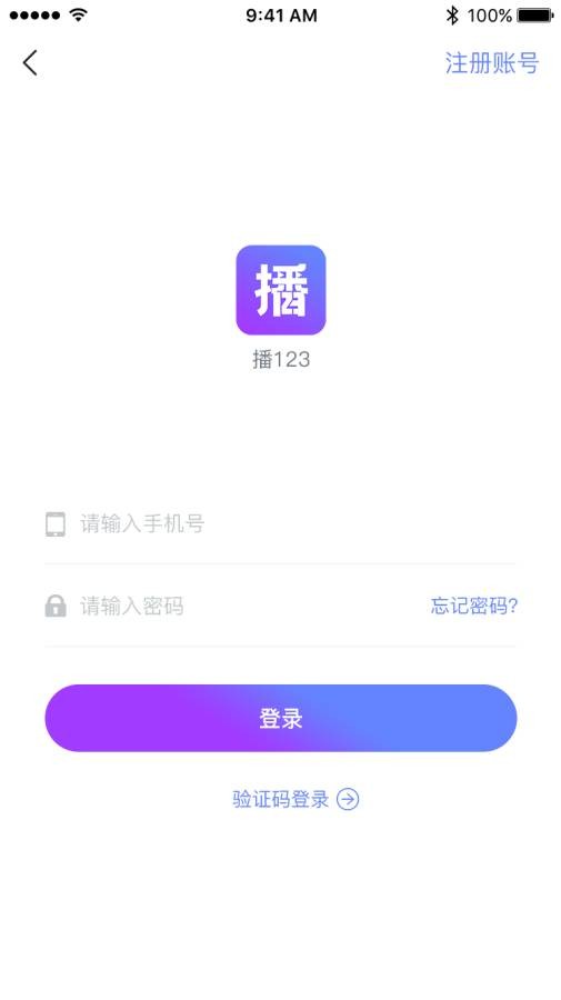 播123