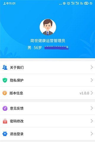 思众云