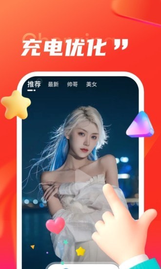 叮当充电 叮当充电