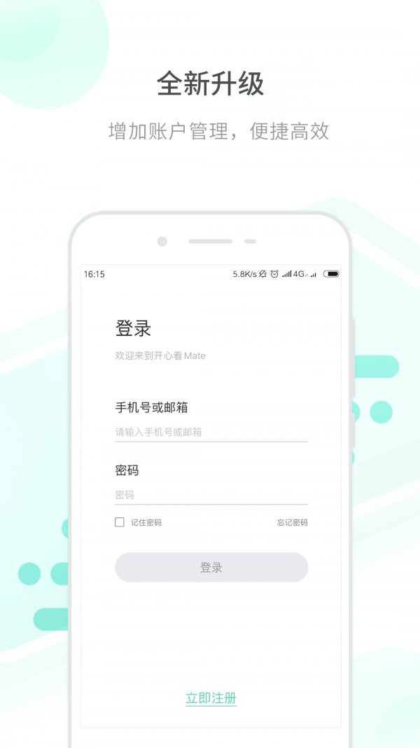 开心看Mate 开心看Mate