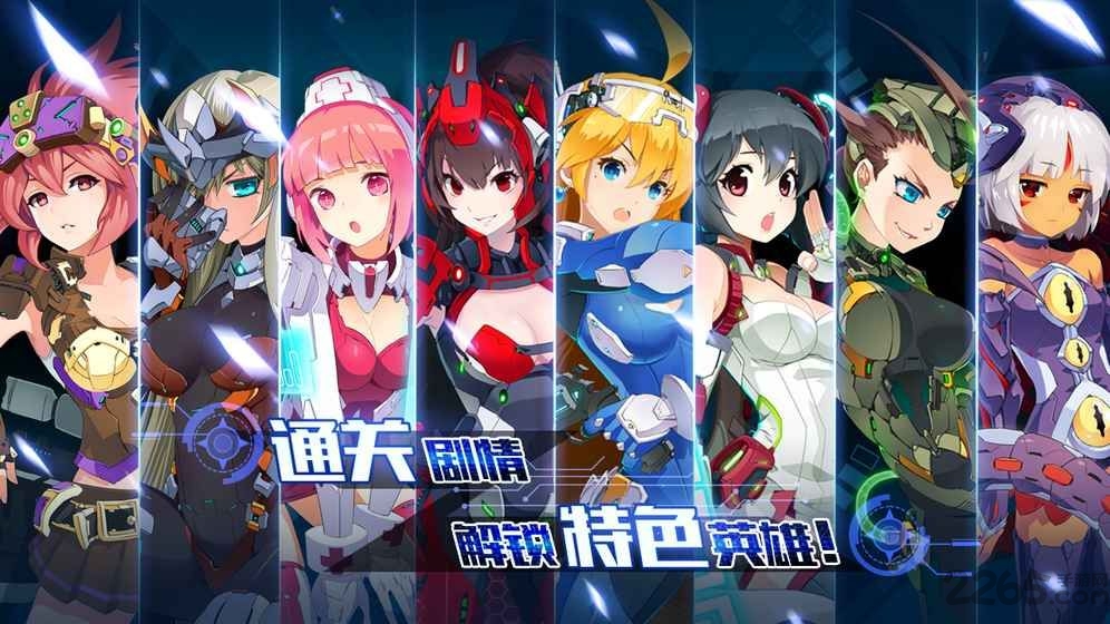 剑之物语官方手游