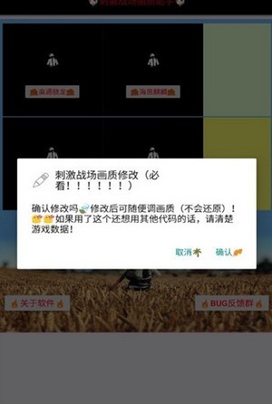 难言吃鸡灵敏度