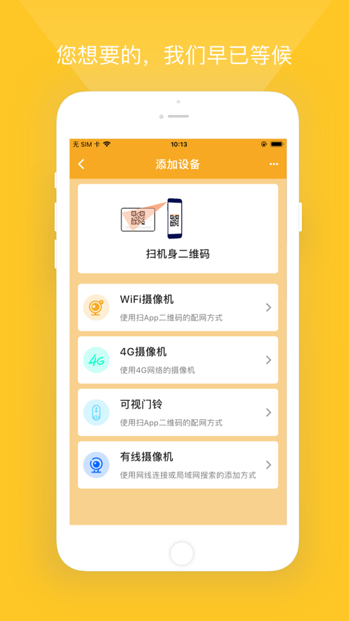小鹰看看 小鹰看看