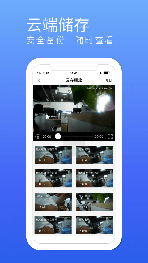 千目智能 千目智能