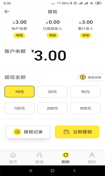 兜豆短视频