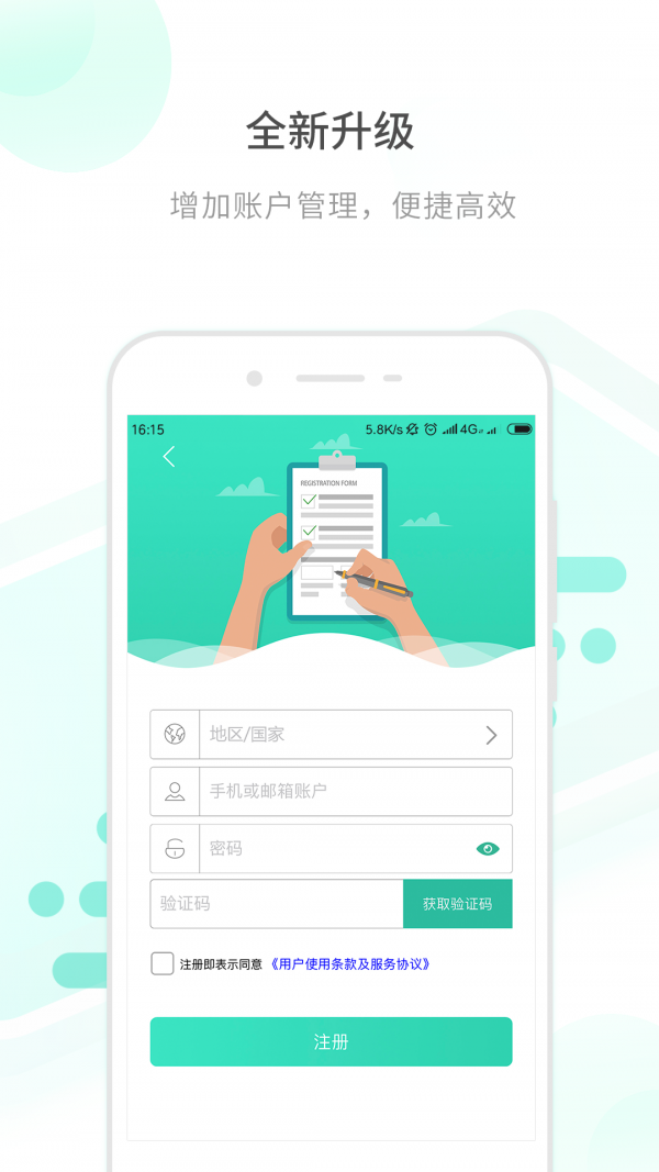 开心看Mate 开心看Mate