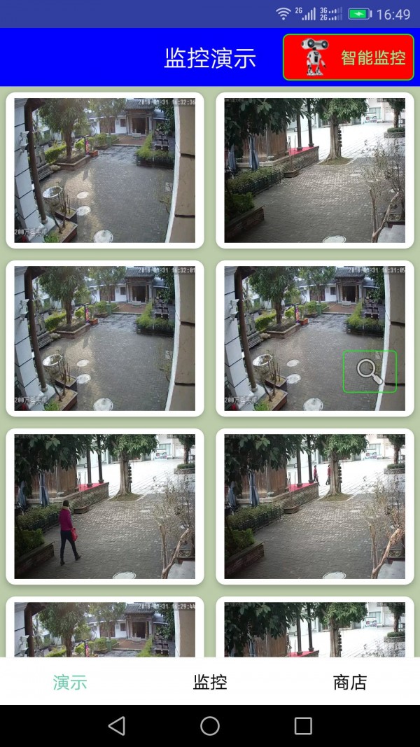 手机监控 手机监控