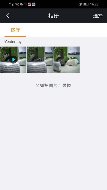 飞猫管家 飞猫管家